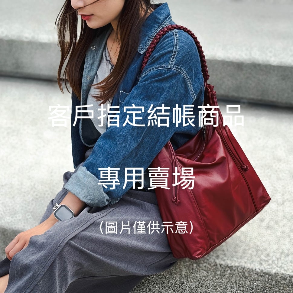 4/18 永春門市 客戶指定結帳賣場