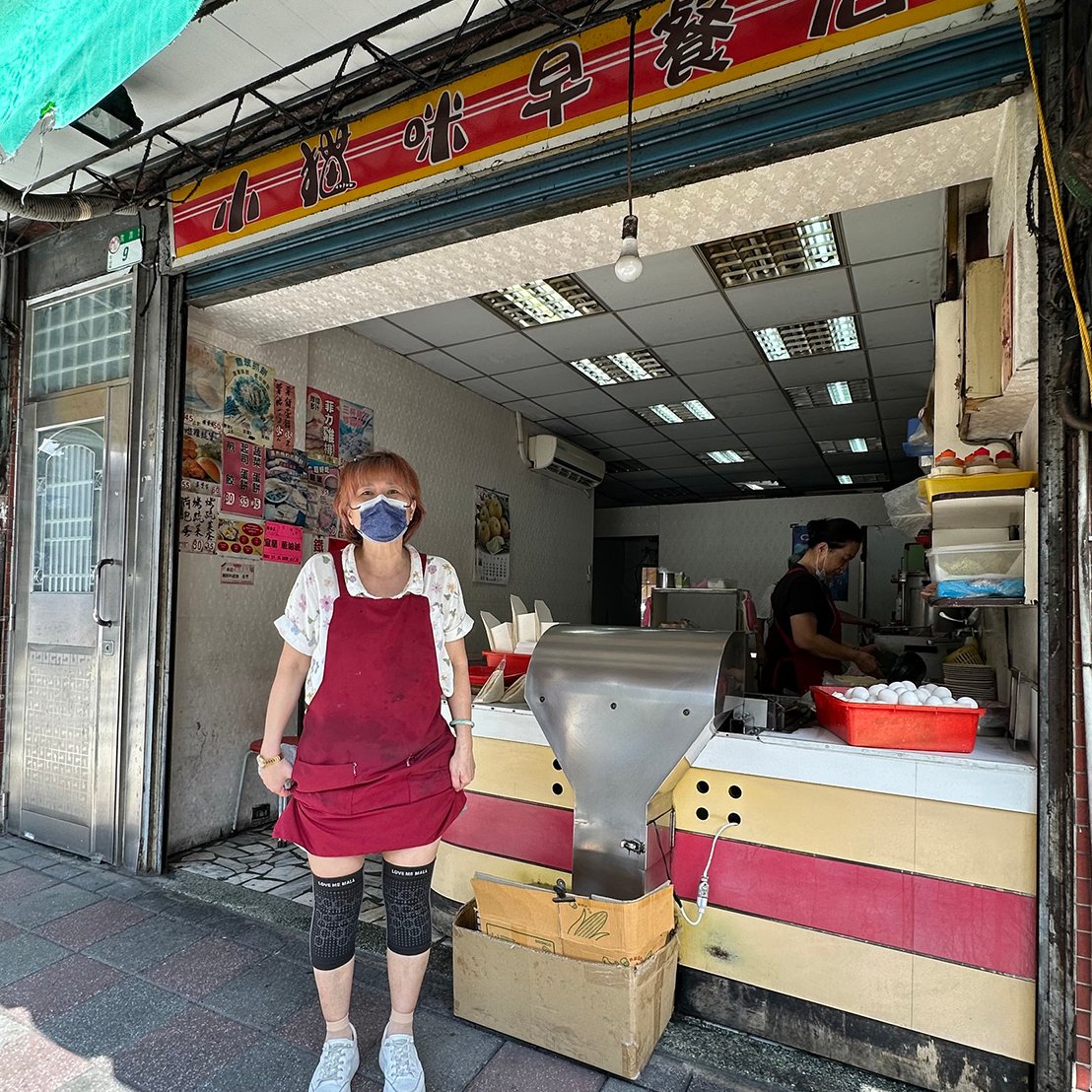 ♡粉絲分享｜極韞 Maxi Uniq｜量子石墨烯護膝