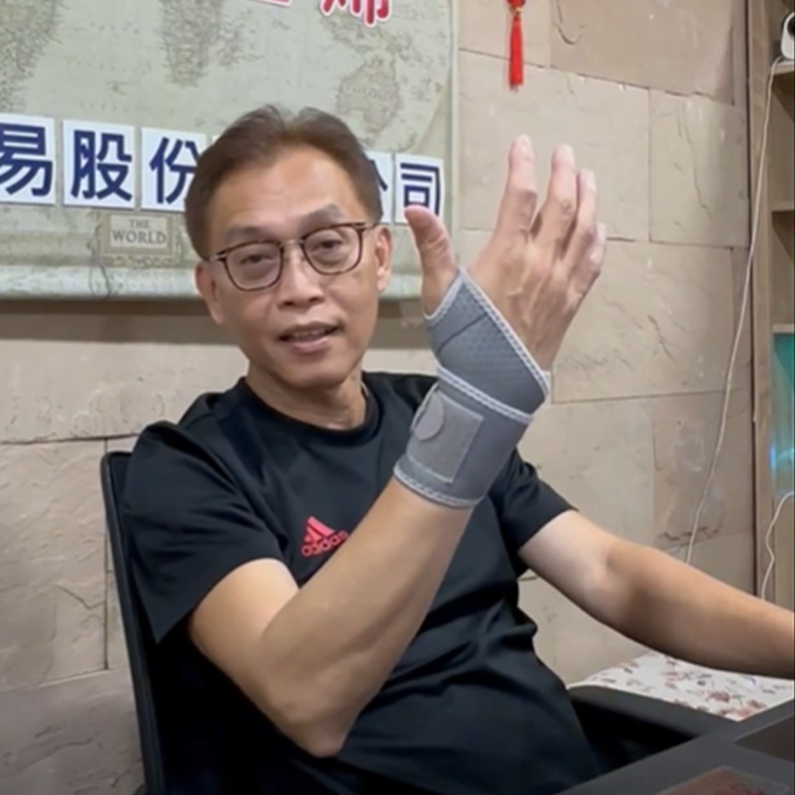 ♡闆娘愛分享｜極韞 Maxi Uniq｜量子石墨烯護腕