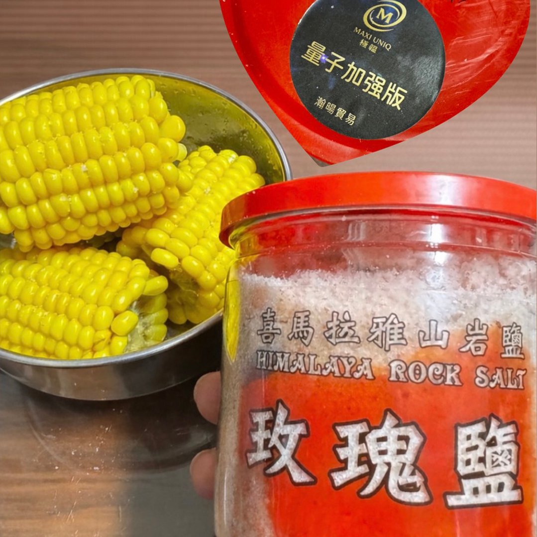 ♡粉絲分享｜極韞 Maxi Uniq｜喜馬拉雅山量子玫瑰鹽