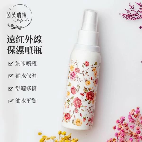 茵芙瑞特｜遠紅外線保濕噴瓶｜古典玫瑰