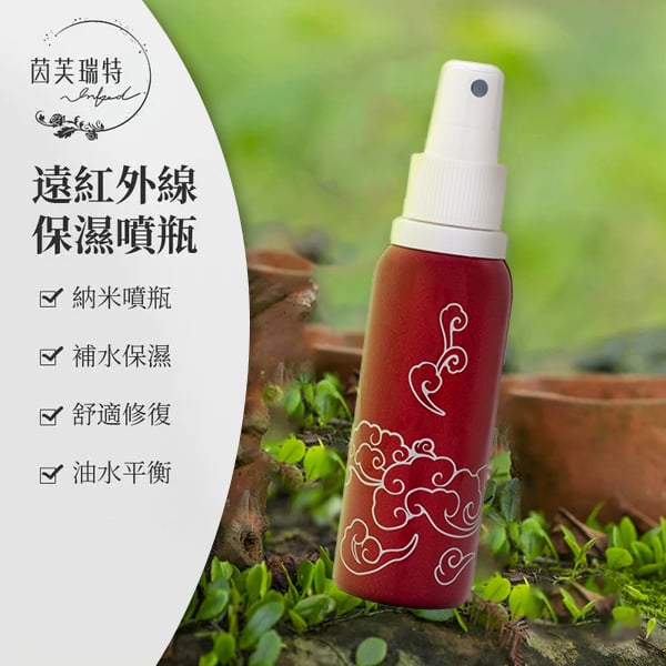 茵芙瑞特｜遠紅外線保濕噴瓶｜祥雲如意