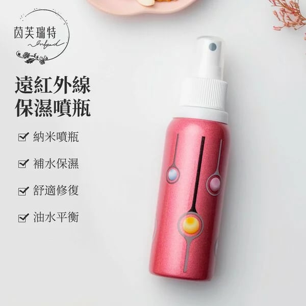 茵芙瑞特｜遠紅外線保濕噴瓶｜明月千里
