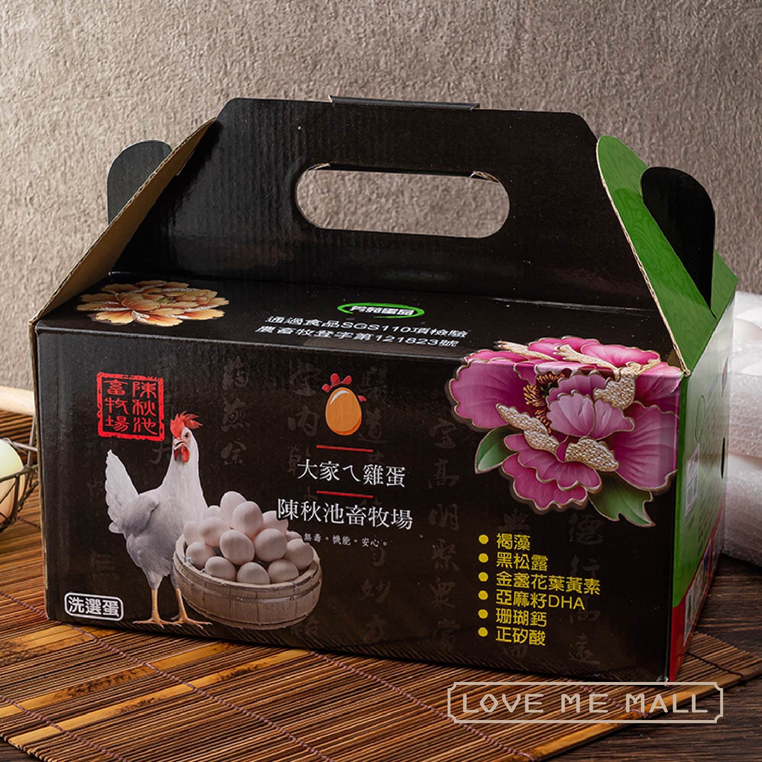 【陳秋池畜牧場】貂蟬草本機能蛋 - 白蛋兩箱