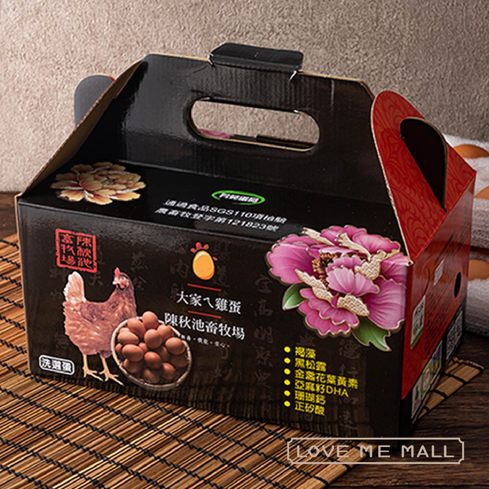 【陳秋池畜牧場】貂蟬草本機能蛋 - 紅蛋兩箱