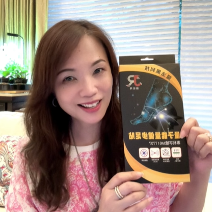 ♡闆娘愛分享｜極韞 Maxi Uniq｜量子能量健步足貼