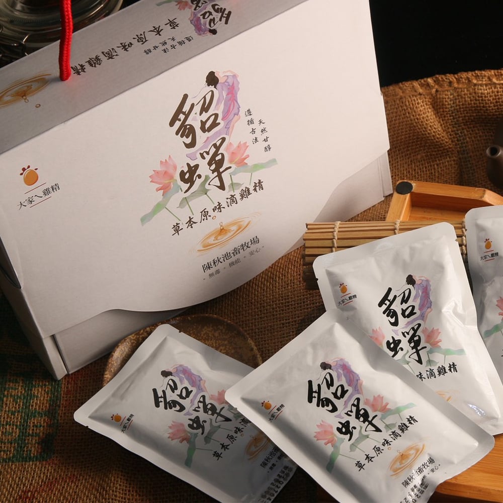 【陳秋池畜牧場】貂蟬草本原味滴雞精 100ml*20包/盒 ♡全新包裝♡