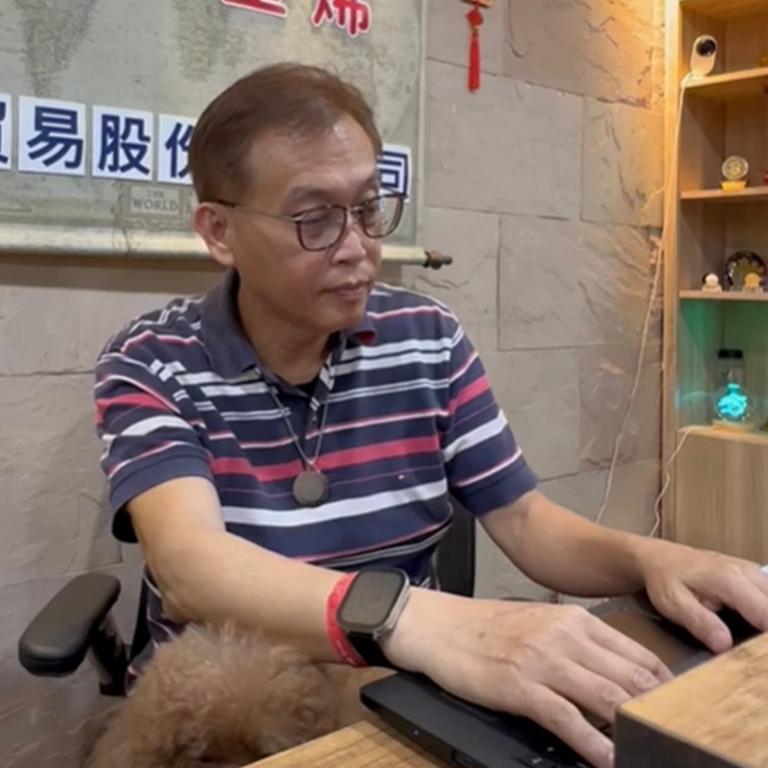 ♡闆娘愛分享｜極韞 Maxi Uniq｜量子能量生命之花藥師佛心咒項鍊