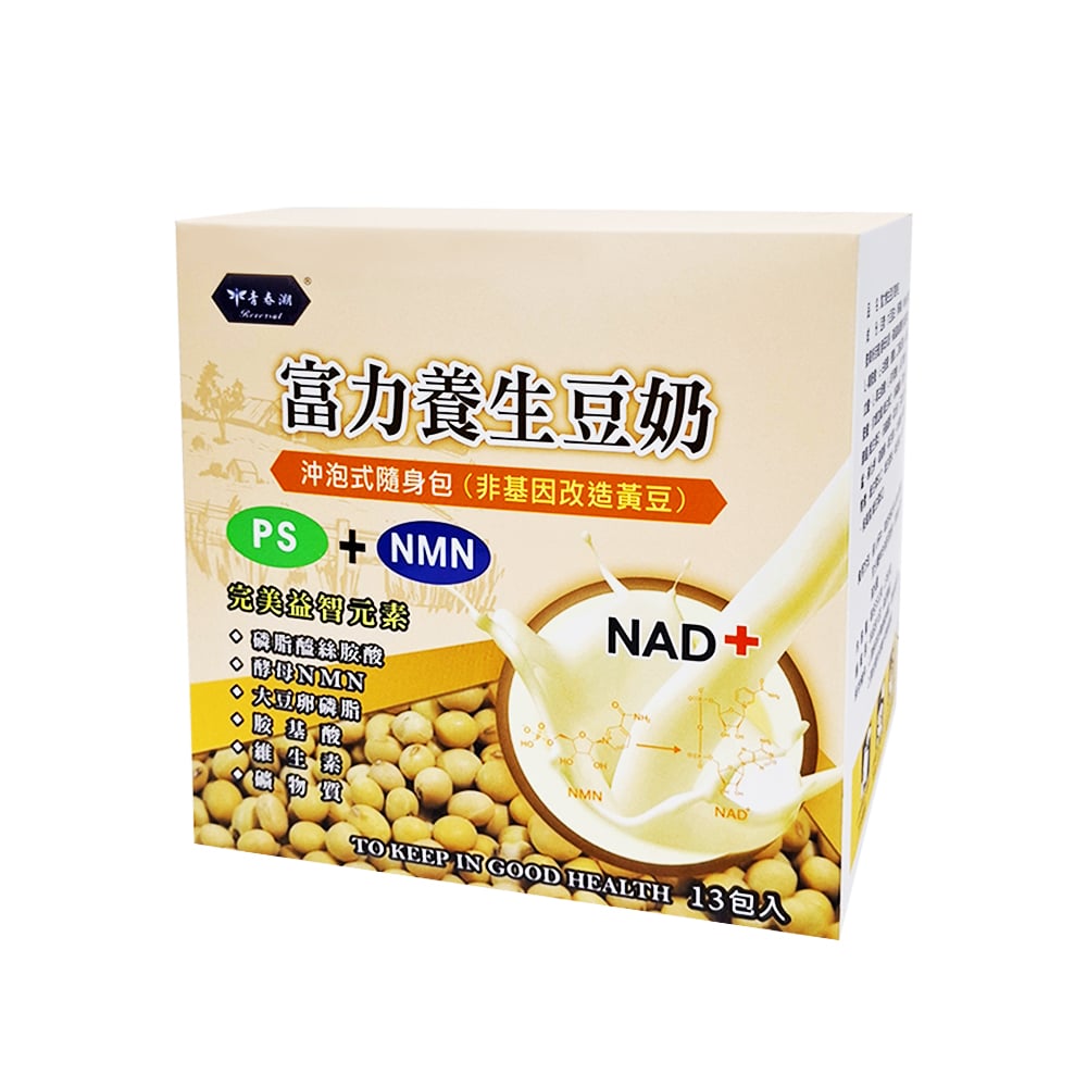 【青春溯】富力養生豆奶隨身包 13包/盒 ♡非基因改造黃豆♡