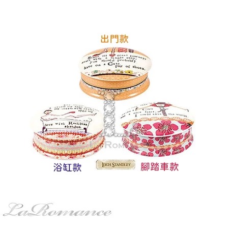 ★寶藏清倉★【Creative Home】Heart & Home 心戀家居系列美麗人生陶瓷珠寶盒