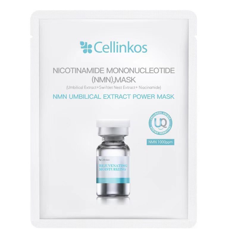 NMN高效保濕面膜