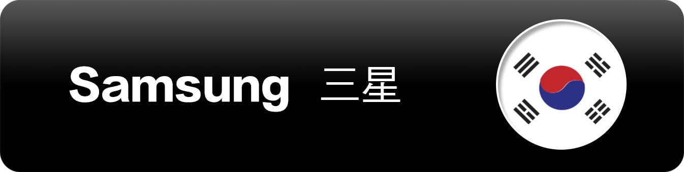 Samsung三星