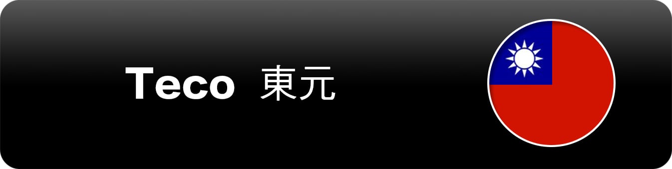 TECO 東元