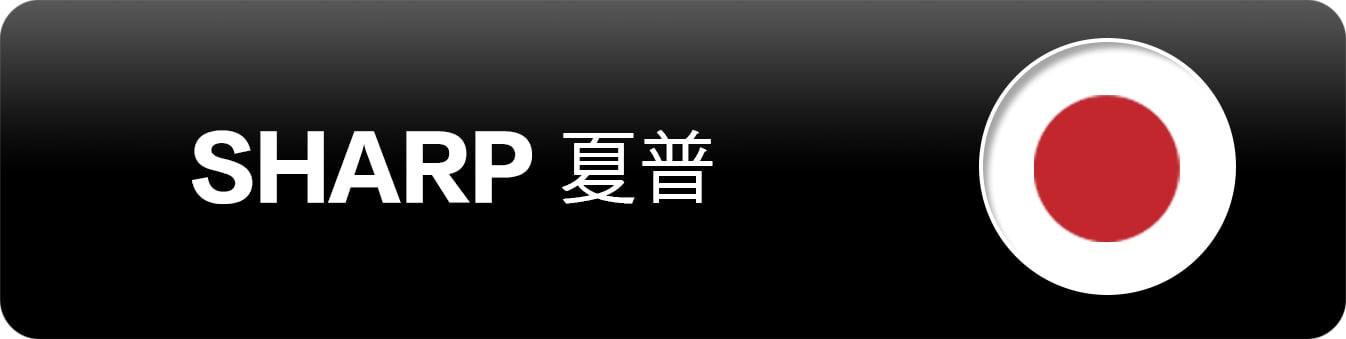 SHARP 夏普