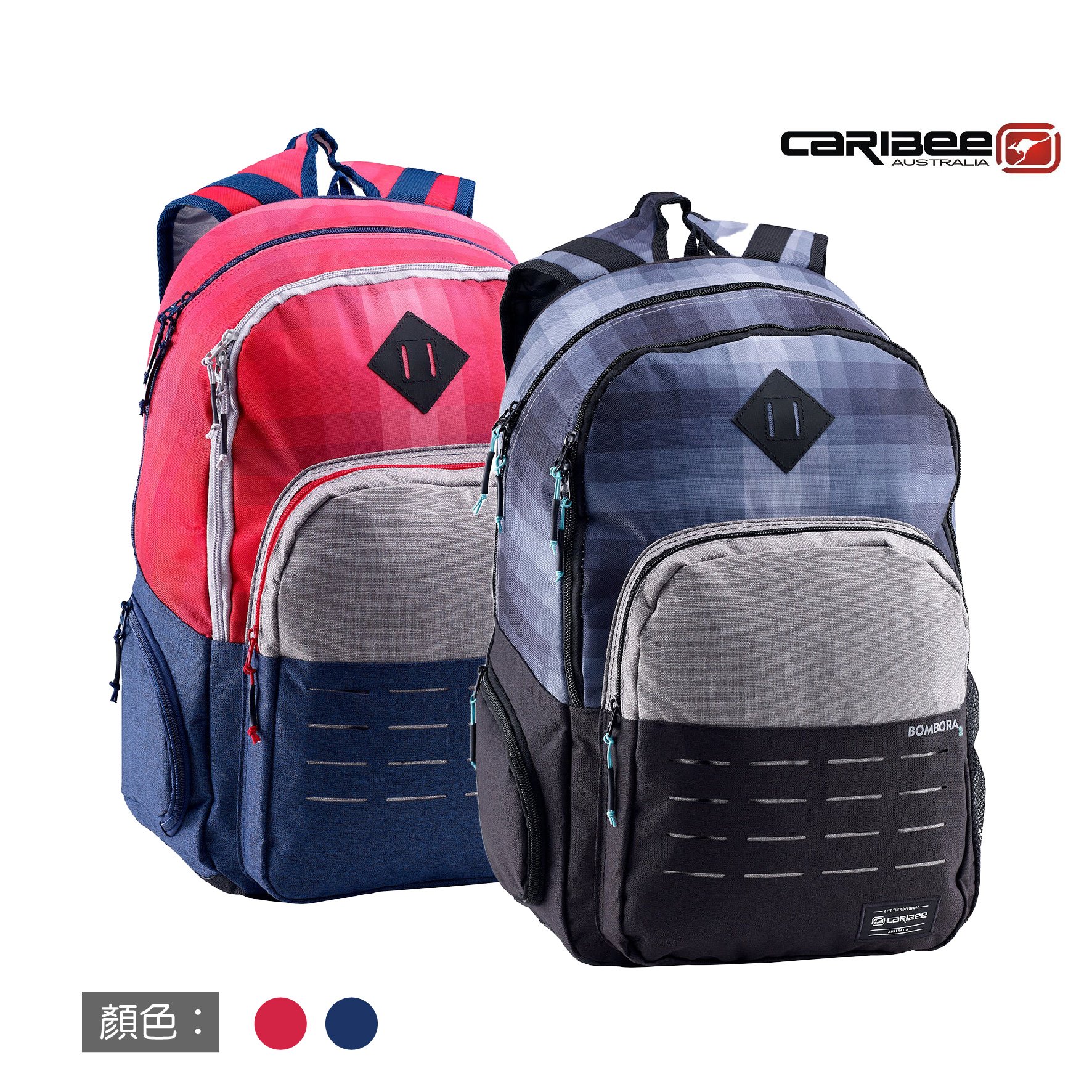 CARIBEE-BOMBORA 32 乾溼分離背包/休閒/旅遊/登山/游泳/戲水