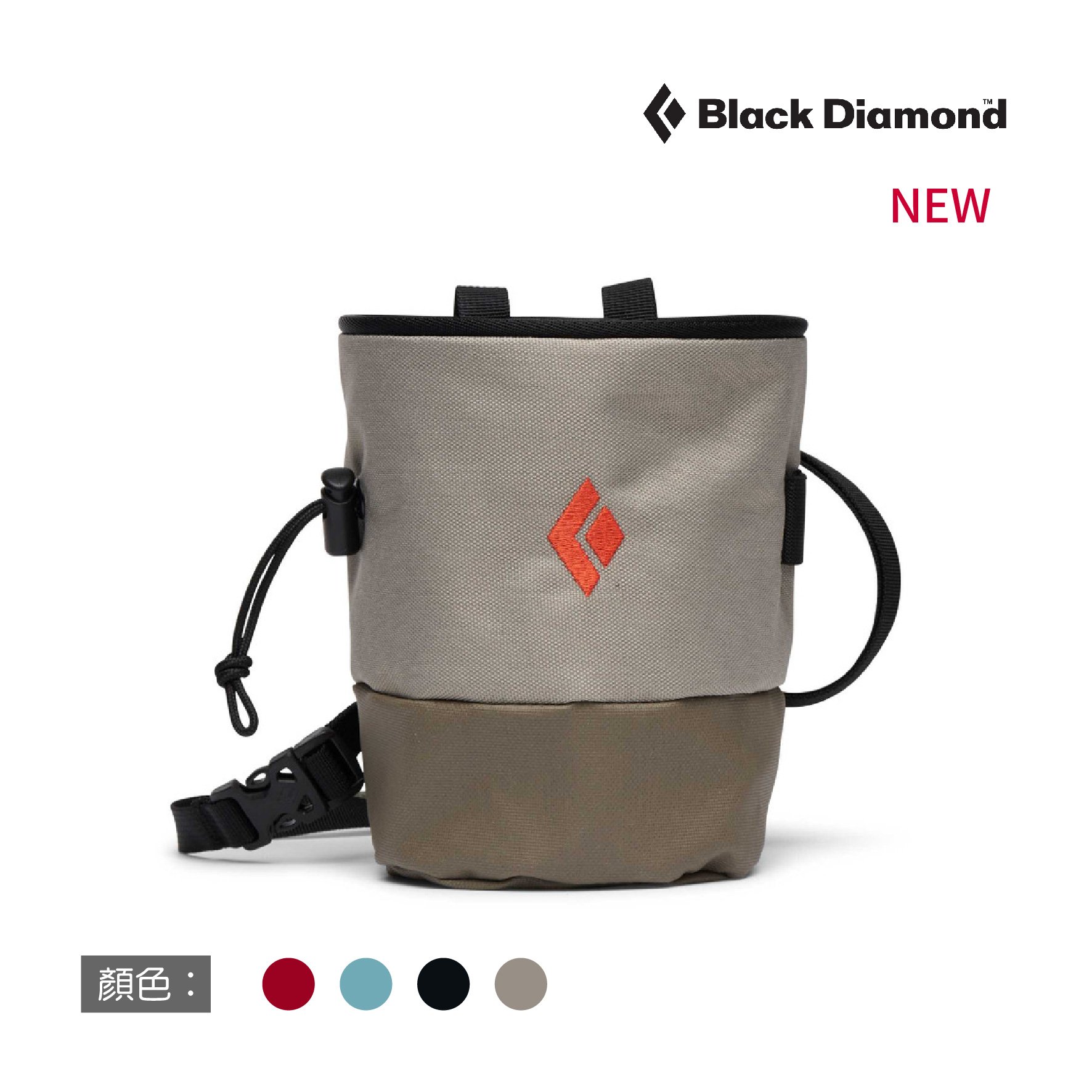 BLACK DIAMOND MOJO ZIP 粉袋 裝備袋 手機袋