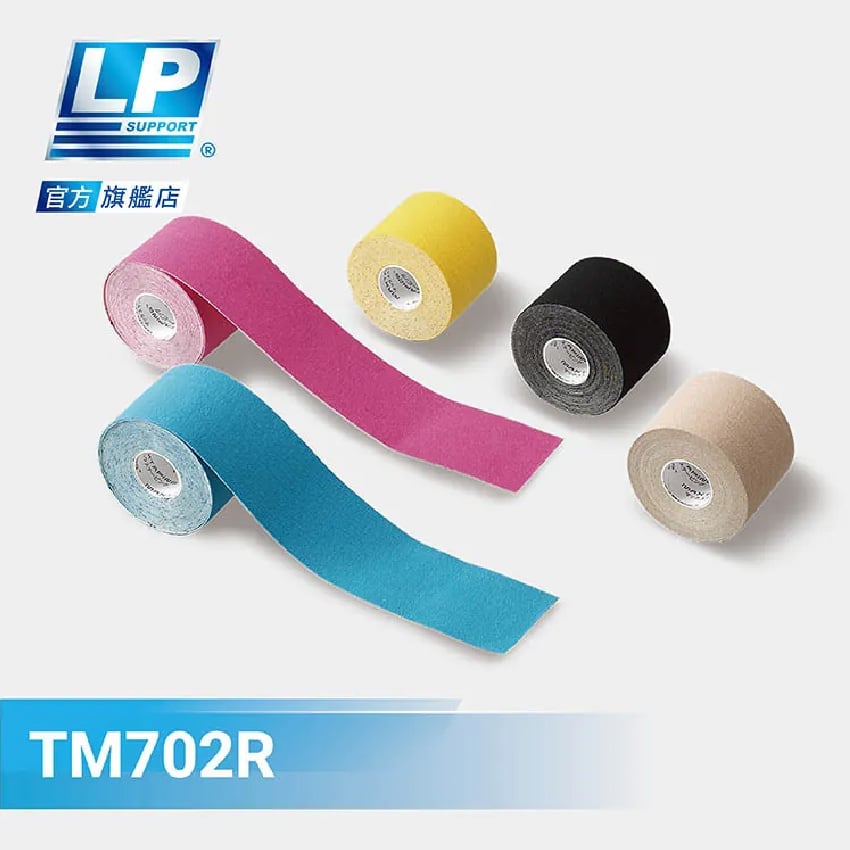 LP SUPPORT - 肌效能貼布 TM702R