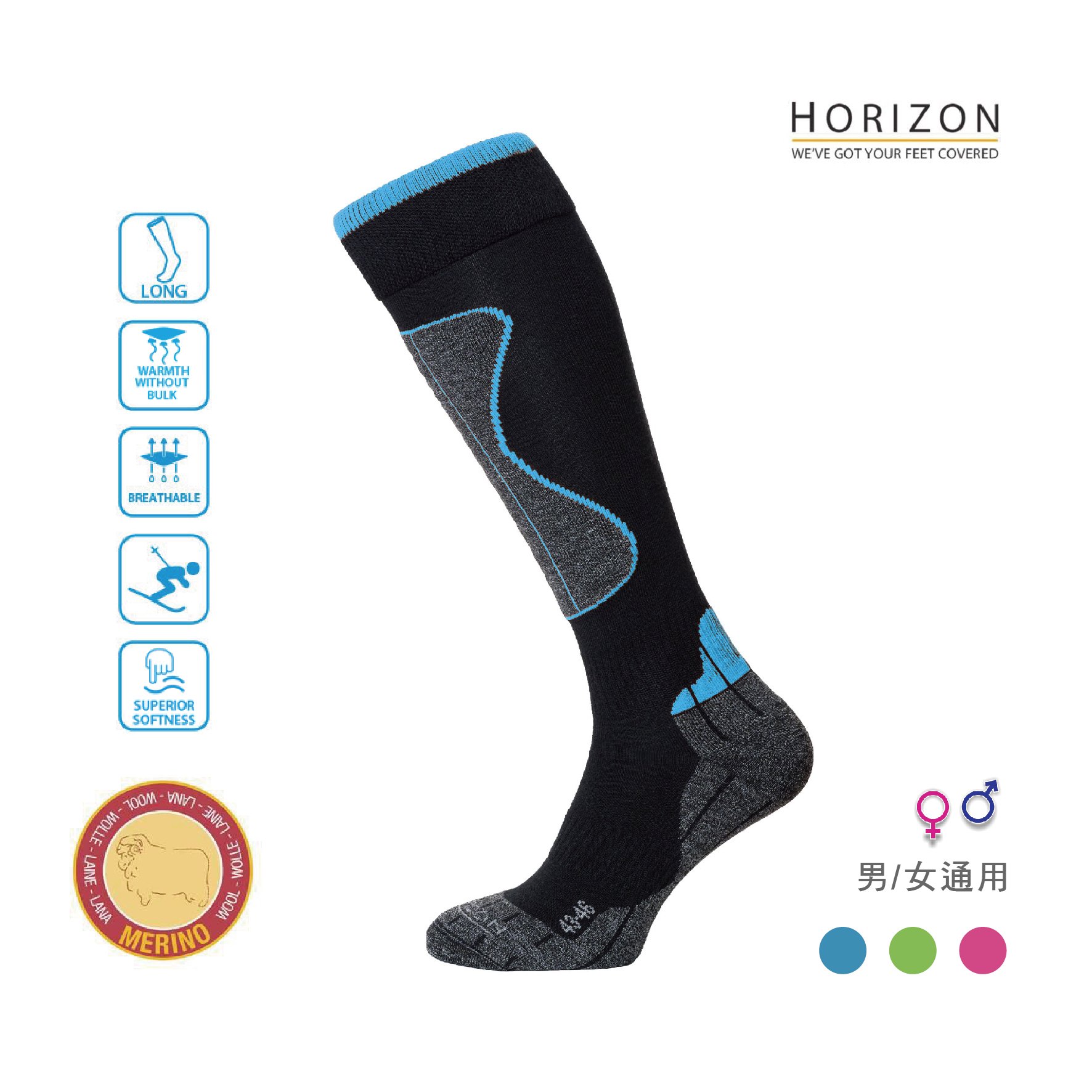 英國HORIZON Winter Sport Technical Merino 美麗諾羊毛滑雪襪 三色可選