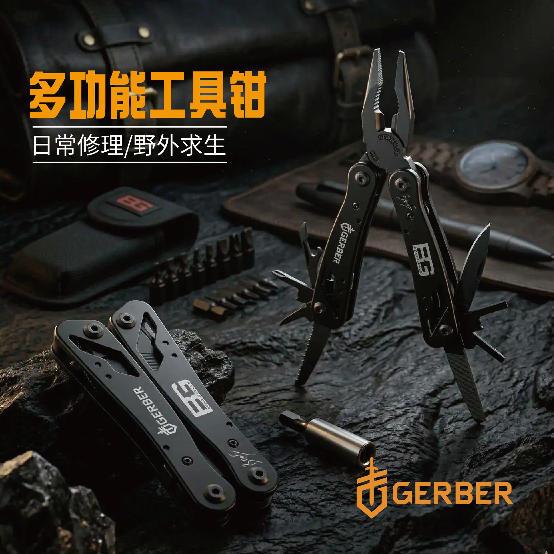 Gerber Bear 多功能工具鉗 尼龍保護套 完整鎖頭工具 野外求生 車載 居家 攜帶方便 限時優惠