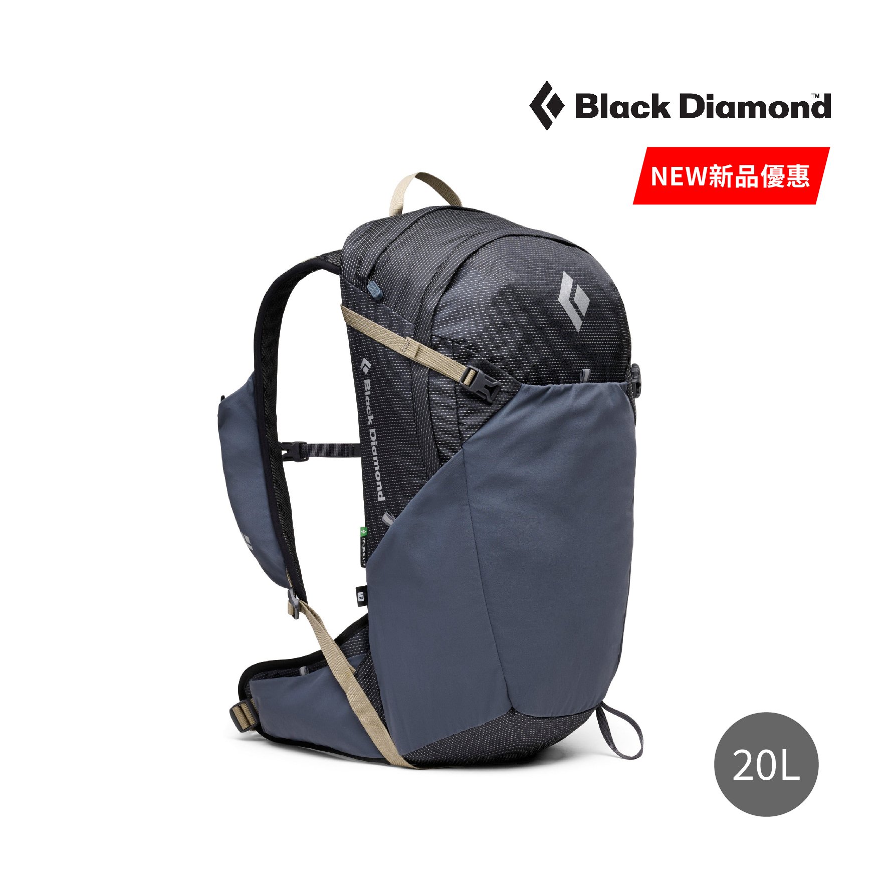 Black Diamond Trail Vista 20L後背包 攻頂包 健行包 (碳黑)