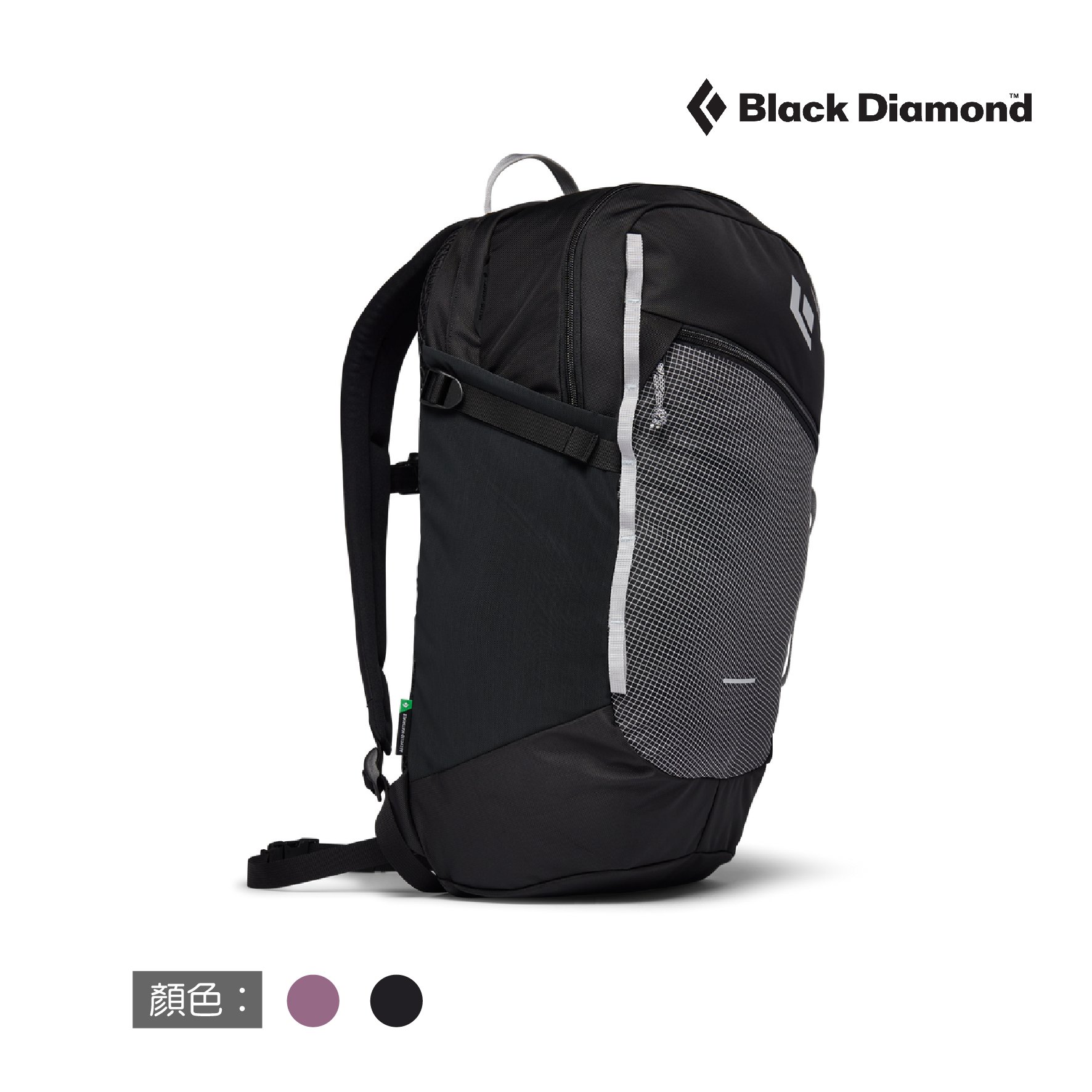 Black Diamond THEOREM 30L 輕量背包 單攻 登山 露營 二色可選