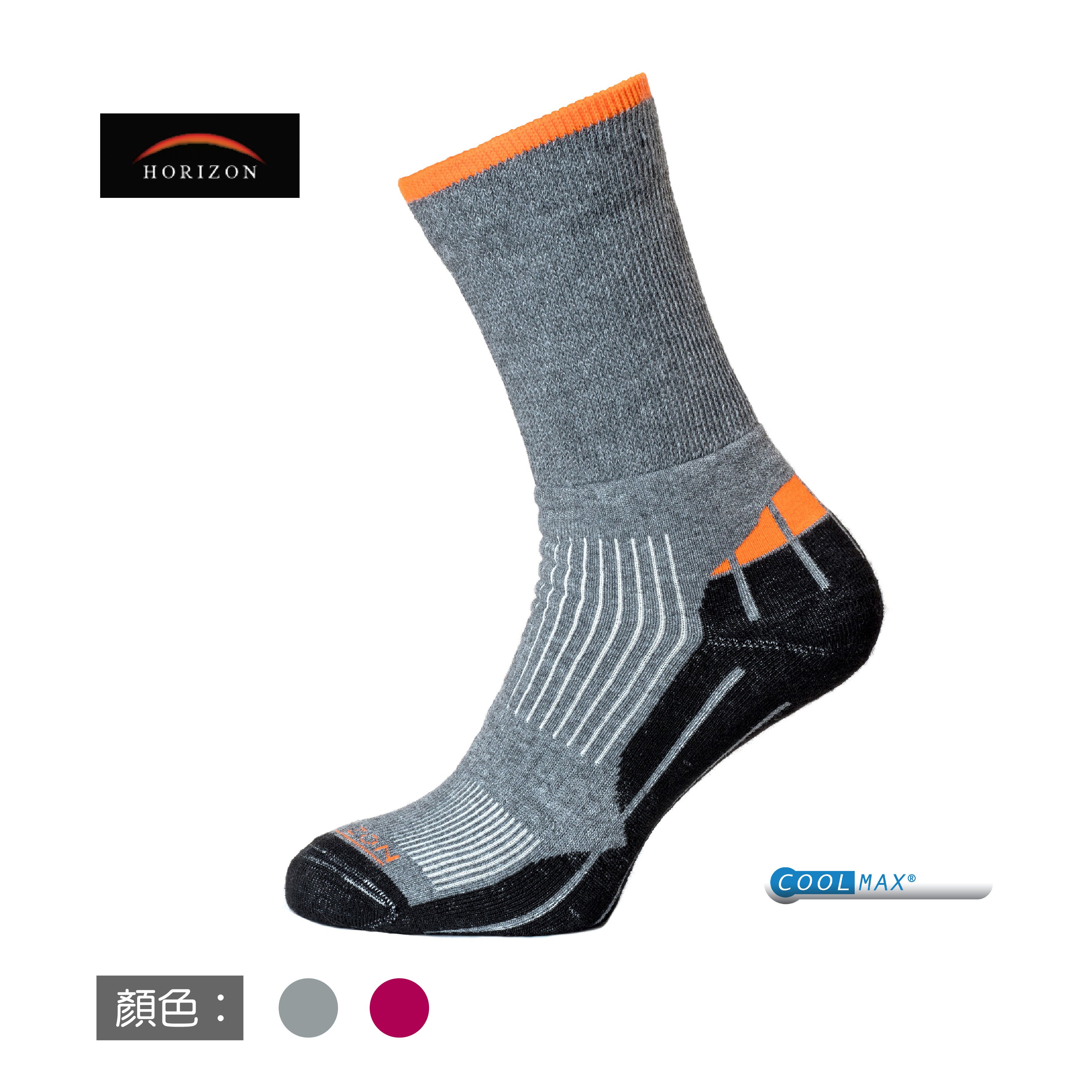 英國HORIZON-COOLMAX HIKER健行襪/多色/NEW
