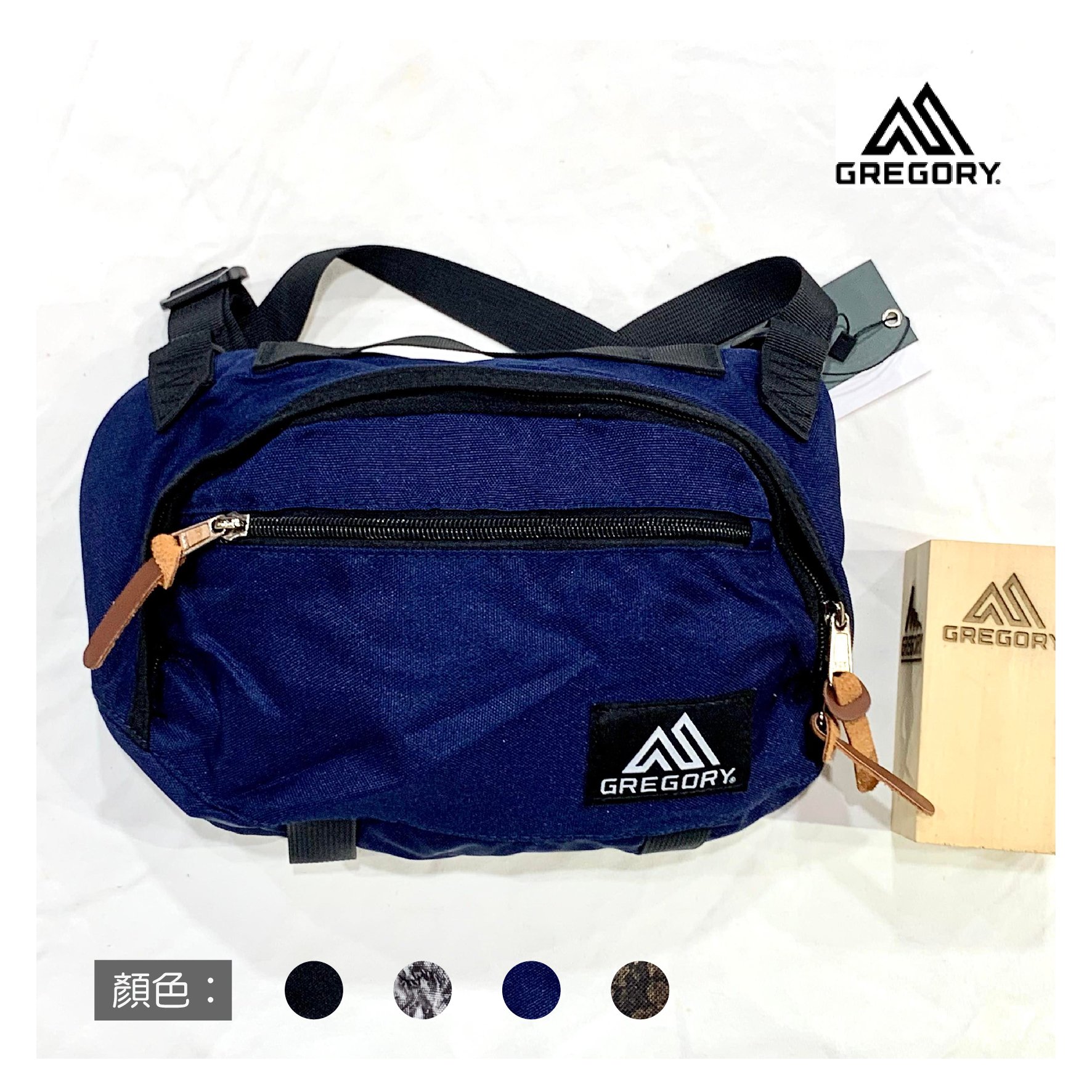 Gregory 3L TRANSFER 斜背包 多色可選 日系潮流包