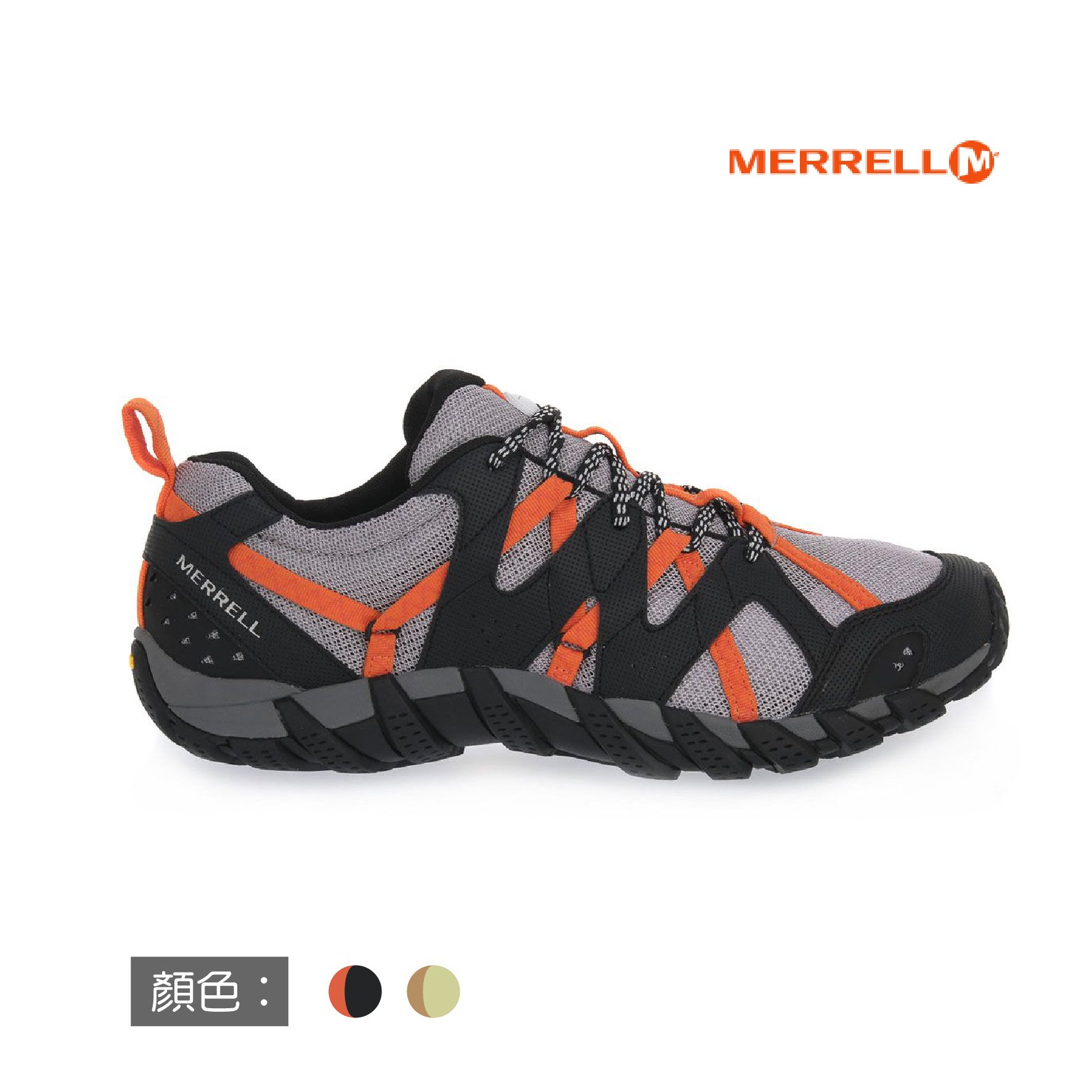 MERRELL - Waterpro Maipo 2水陸兩棲鞋 多色