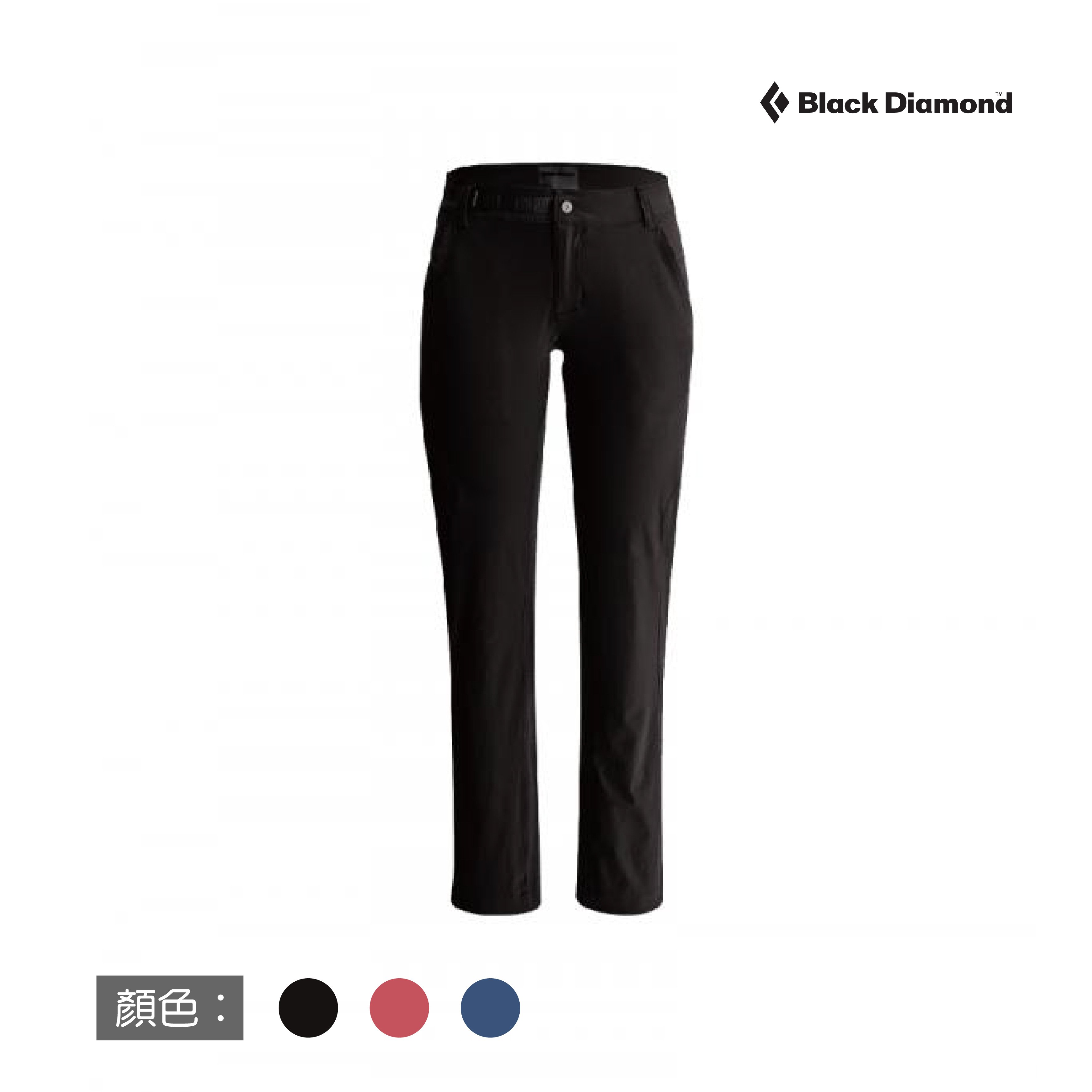 Black Diamond-Alpine Light 防潑水透氣-女款長褲/高透氣/防撥水/銷售冠軍/三色可選