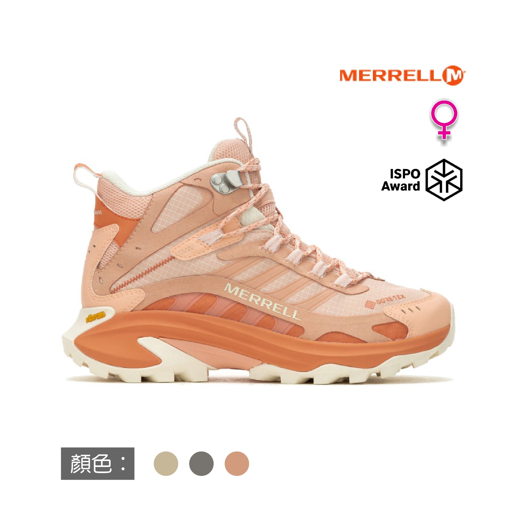 Merrell MOAB SPEED 2 MID GORE-TEX® 輕量戶外高筒靴 女款