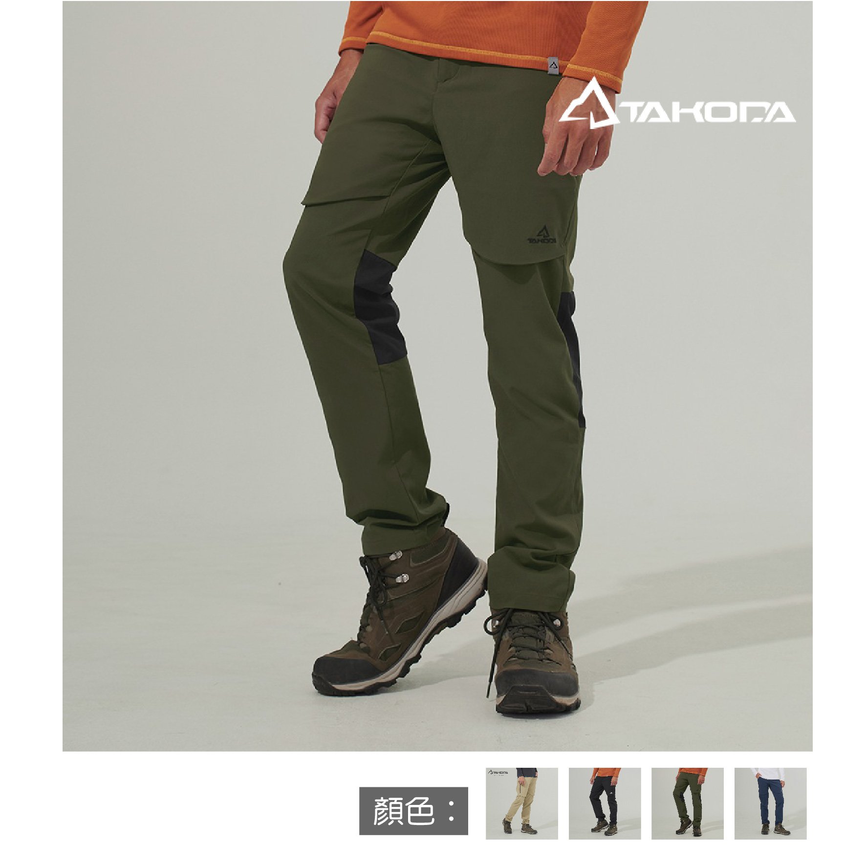 TAKODA Cordura®耐磨防風防潑登山長褲 男款 黑色/橄綠/卡其/藏青