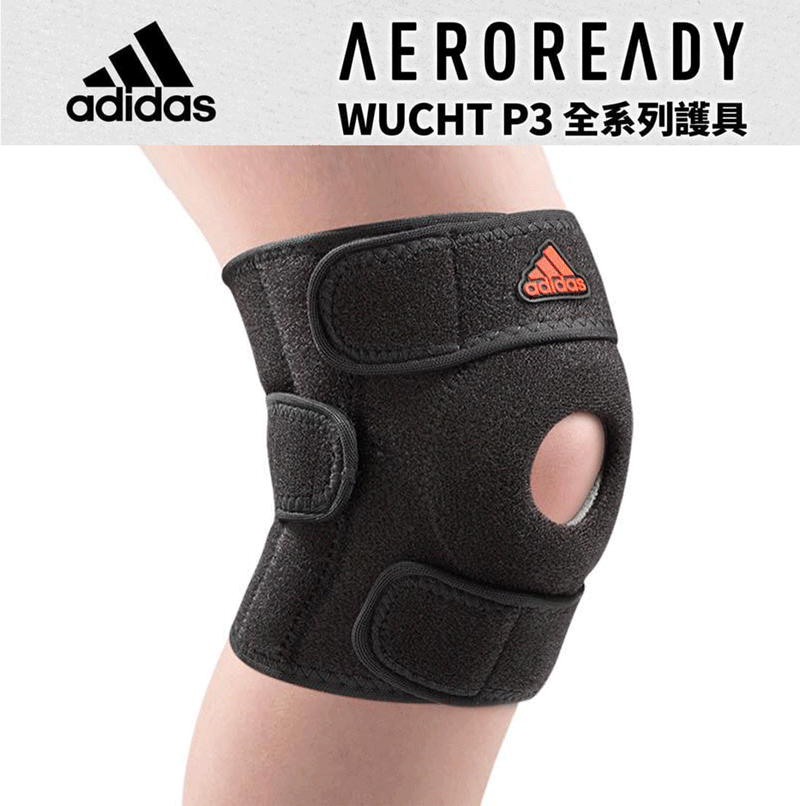 Adidas Badminton運動護具