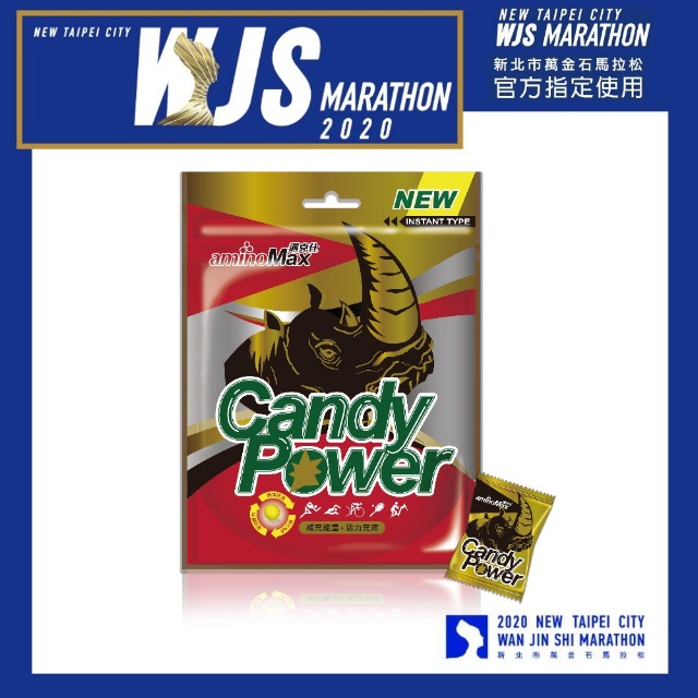 AminoMax 邁克仕-Candy Power 能量糖/戶外運動登山開車上班上課必備