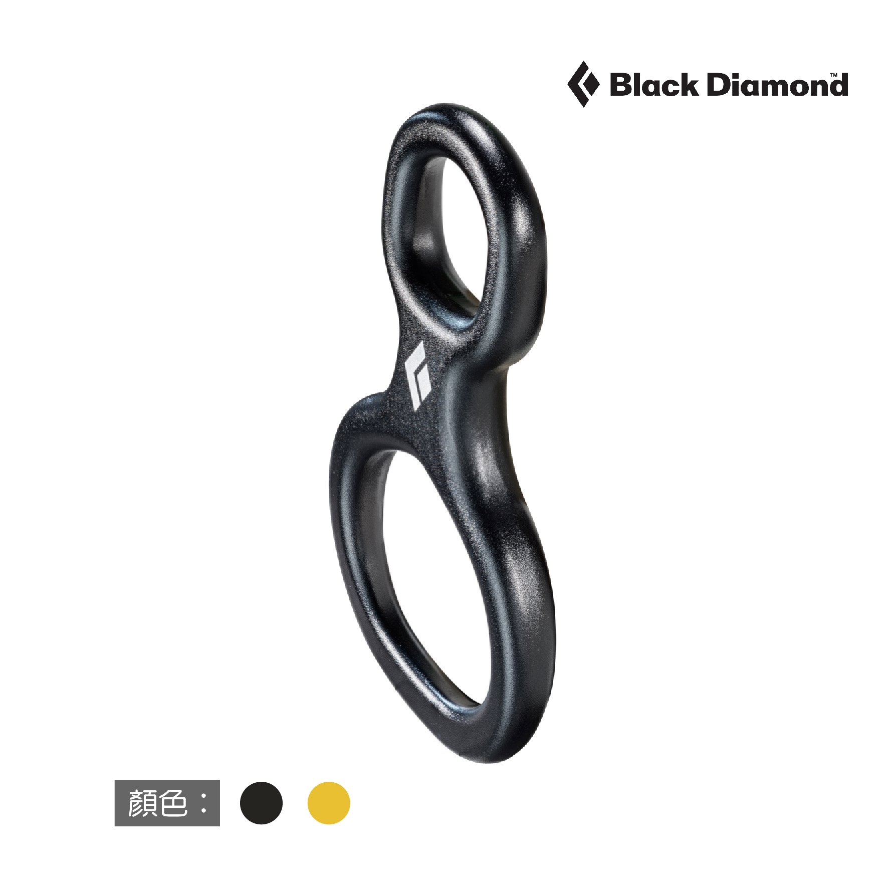 BLACK DIAMOND SUPER 8 八字環 黑 金 兩色