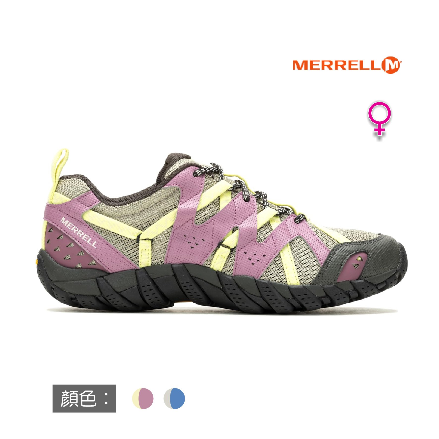 MERRELL - Waterpro Maipo 2 W 水陸兩棲鞋 多色 女款