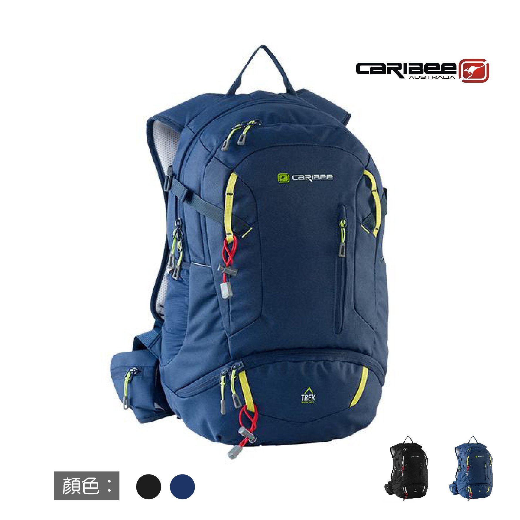 CARIBEE-Trek Thrty Tow 32L登山後背包/休閒/旅遊/登山/透氣背墊/台灣總代理/深藍