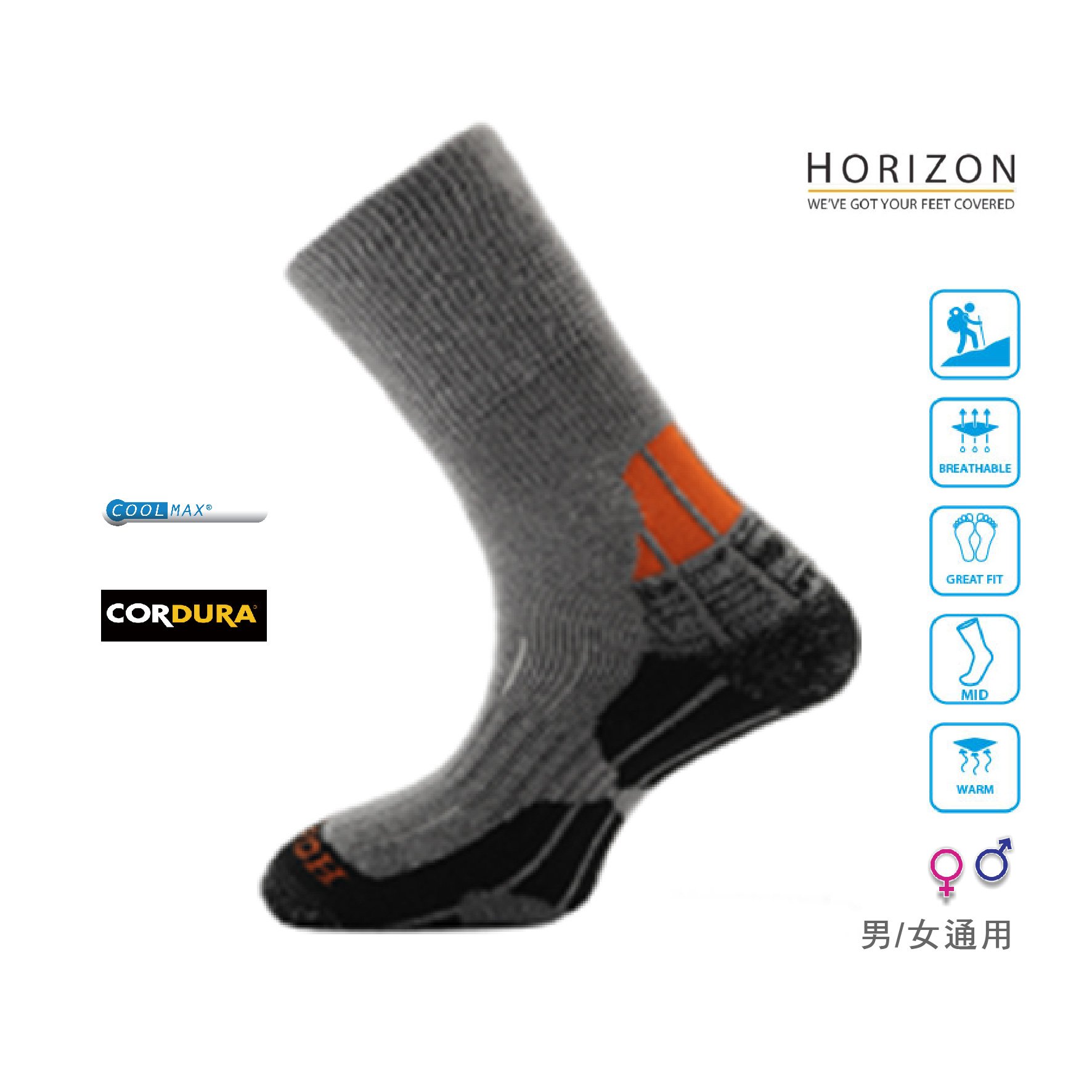 英國HORIZON-COOLMAX TREKKER健行襪
