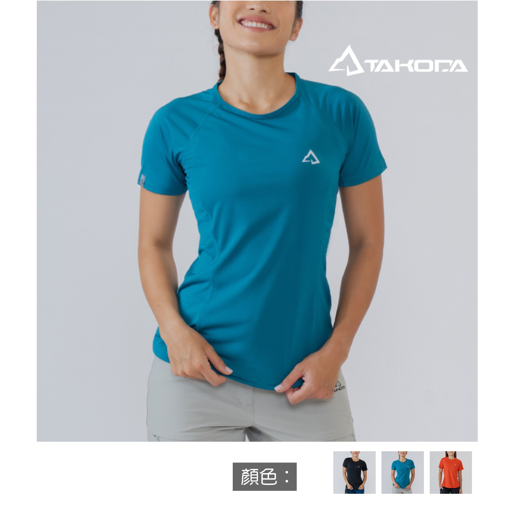 TAKODA Wi 環保機能輕量速乾短袖上衣 女款 多色