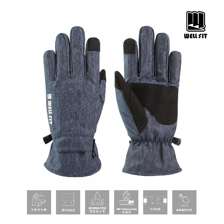 WELL FIT 輕量觸控防水保暖手套-丹寧藍II