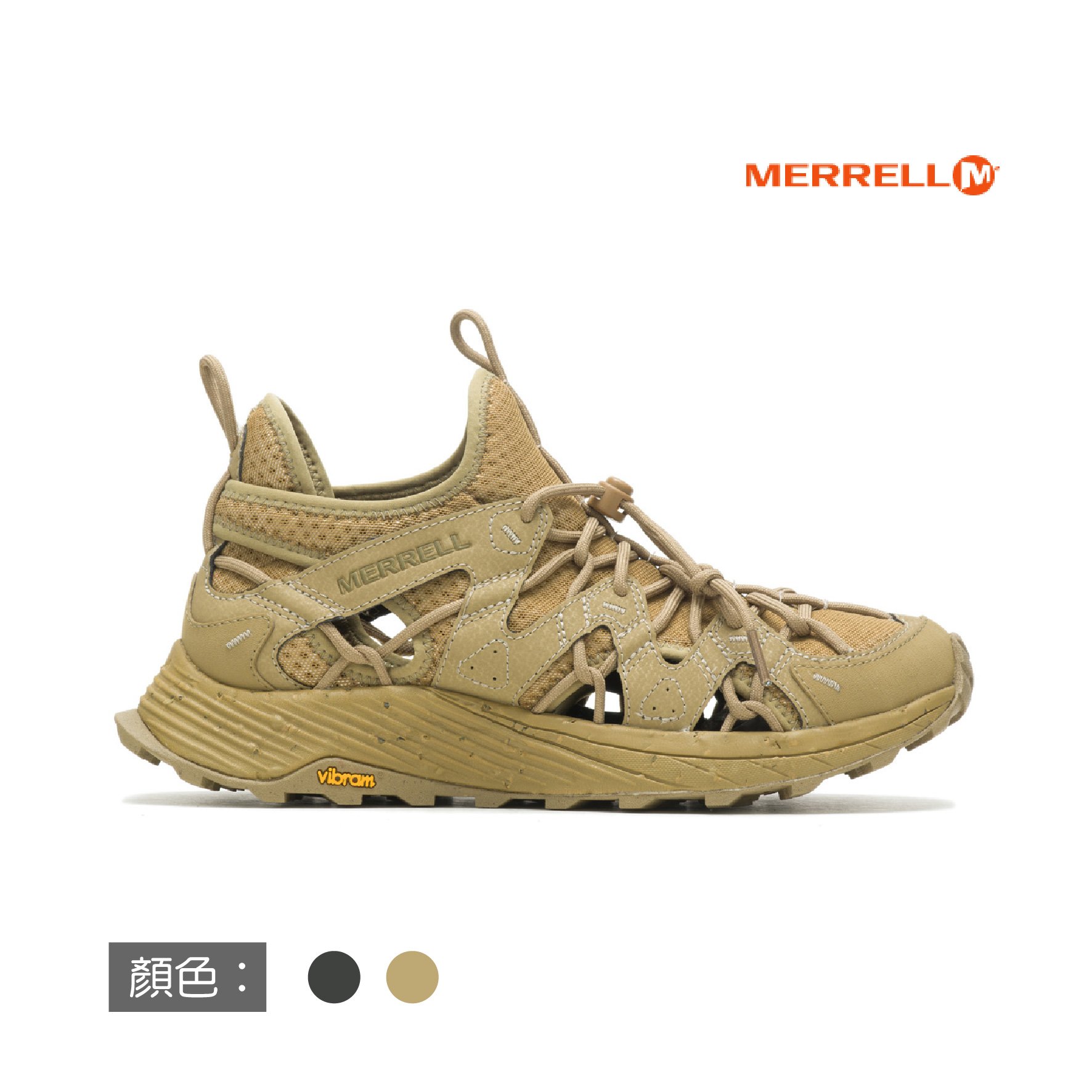 Merrell Moab Flight Sieve水陸兩棲兩用郊山鞋 兩色