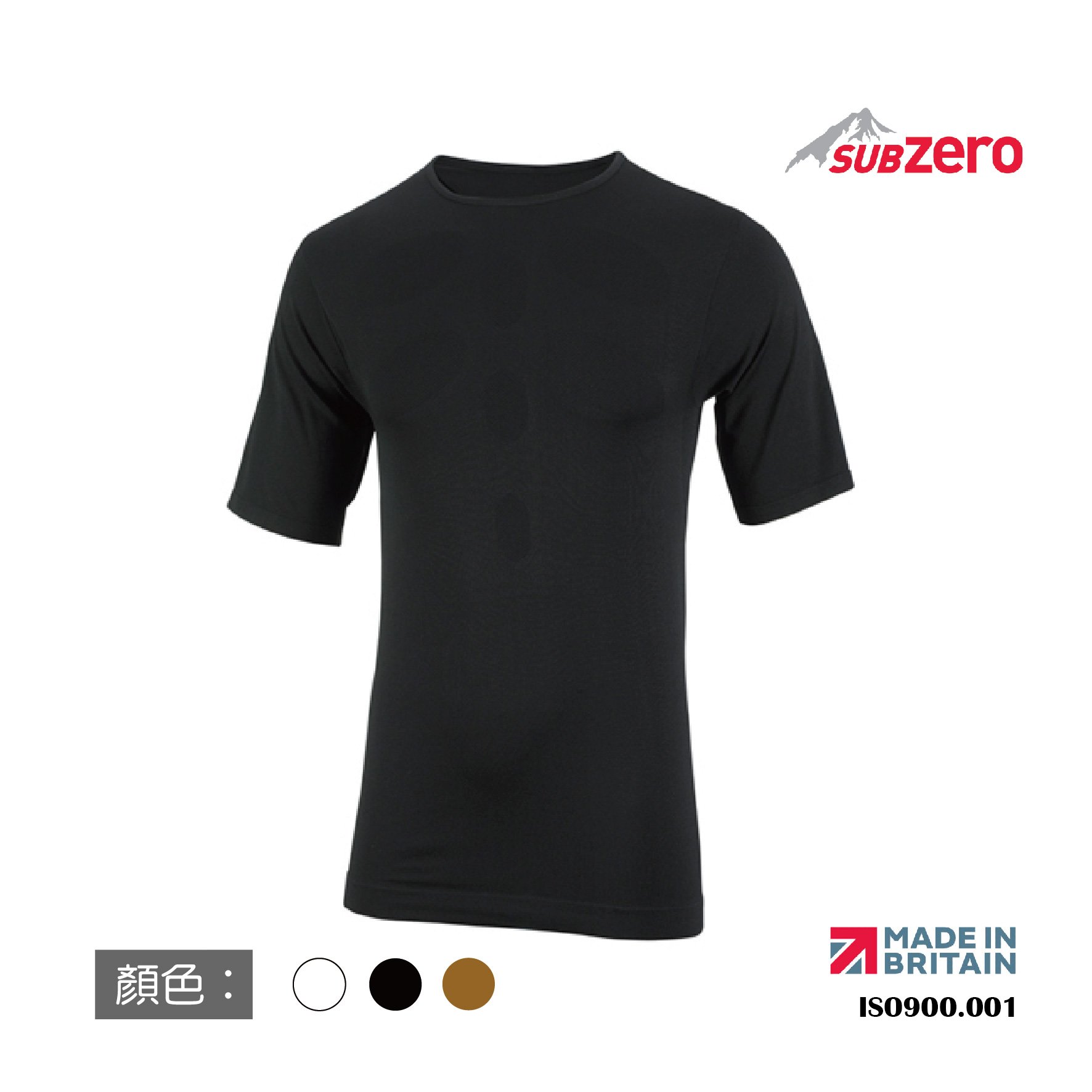 英國SUB ZERO-Factor 1 短袖排汗衣 / 四季皆適合穿著/英國原廠