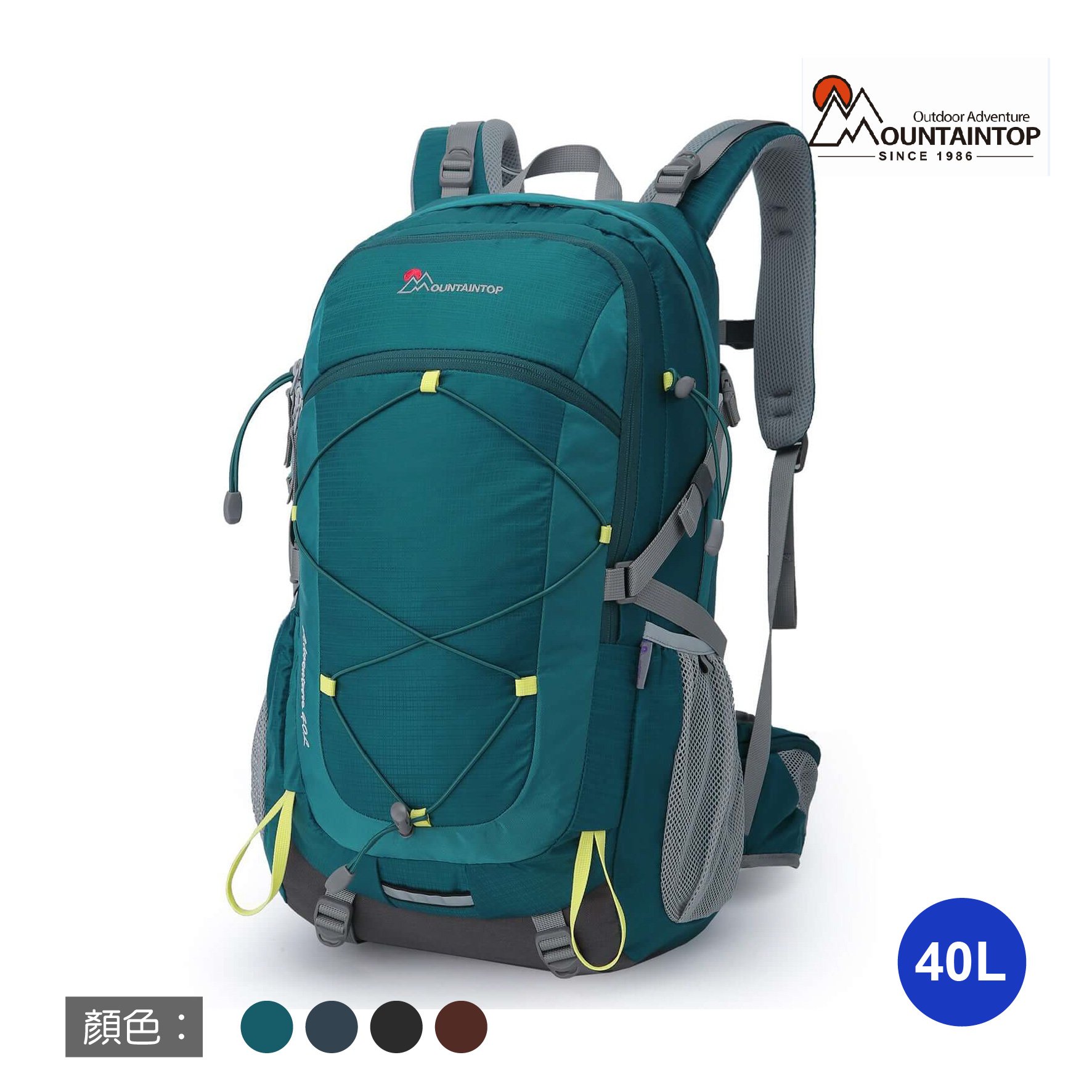 MOUNTAINTOP Unisex Backpack 40L 健行背包 附防雨罩 四色可選