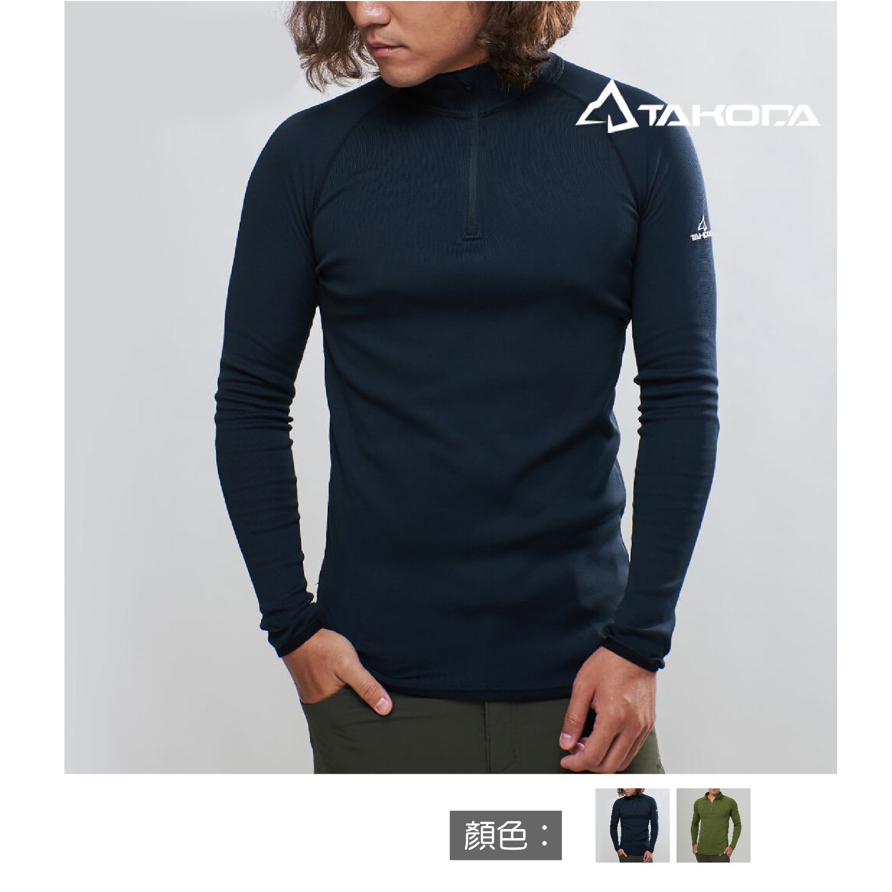 TAKODA Maka 套頭拉鍊刷毛保暖衣 男款 軍綠/黑色 兩色