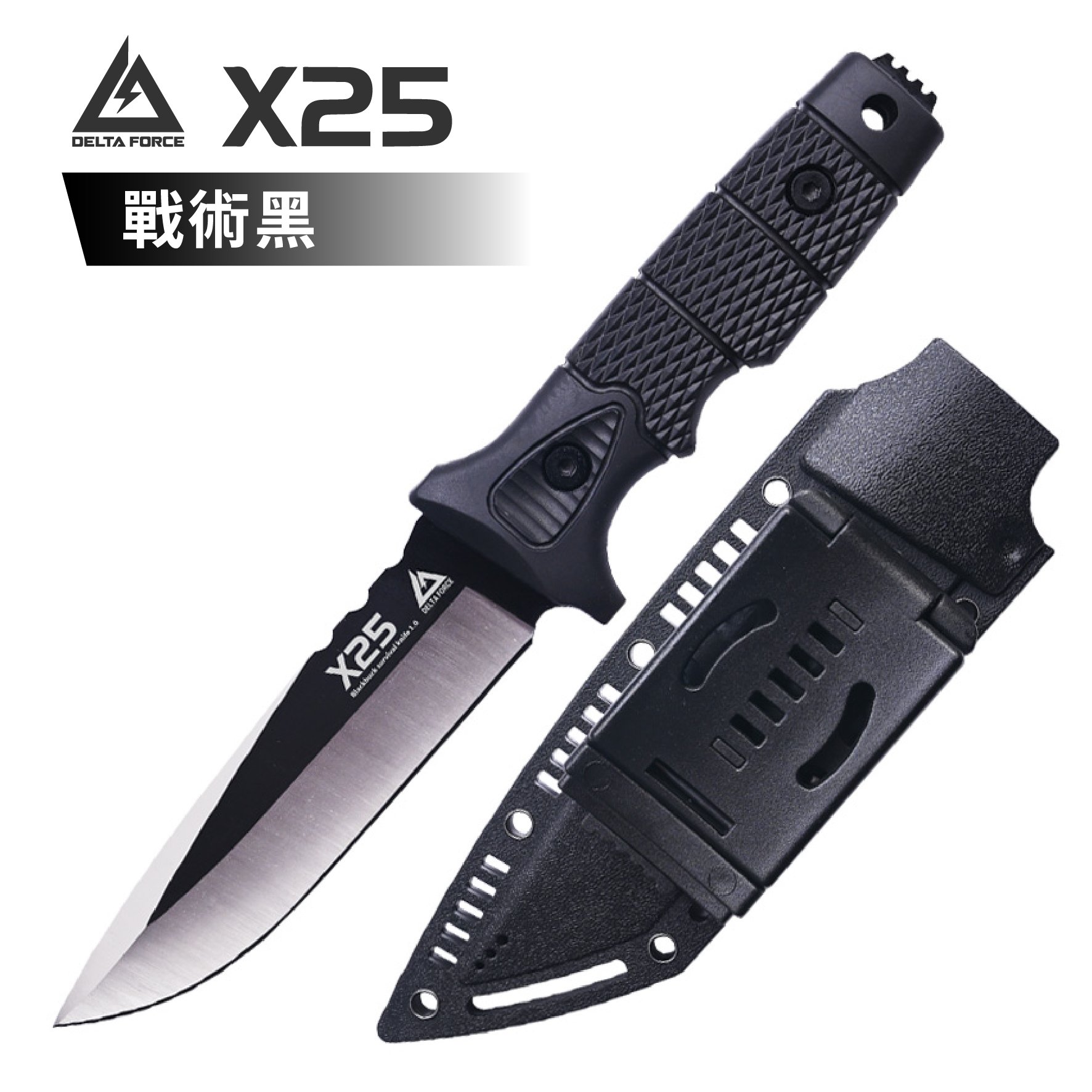 DELTA FORCE 波蘭户外多功能求生刀 潜水直刀 野營刀 高硬度
