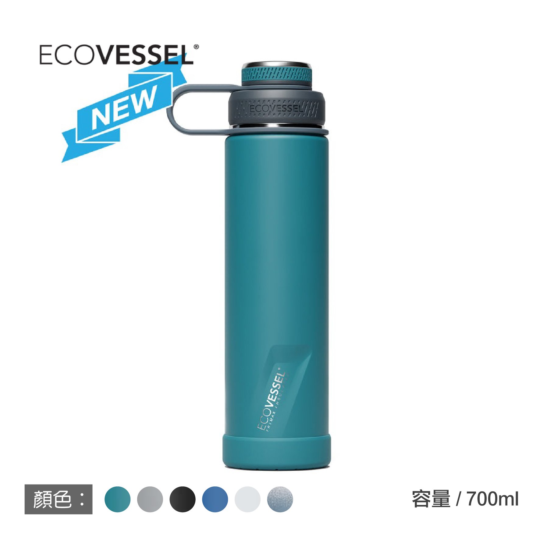 Eco Vessel - Boulder 700ml 保溫瓶 多色