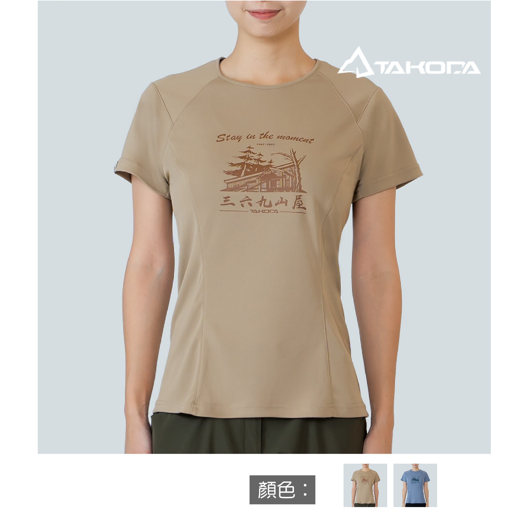 TAKODA  Ogle 環保機能短袖印花系列-369山莊 女款 兩色