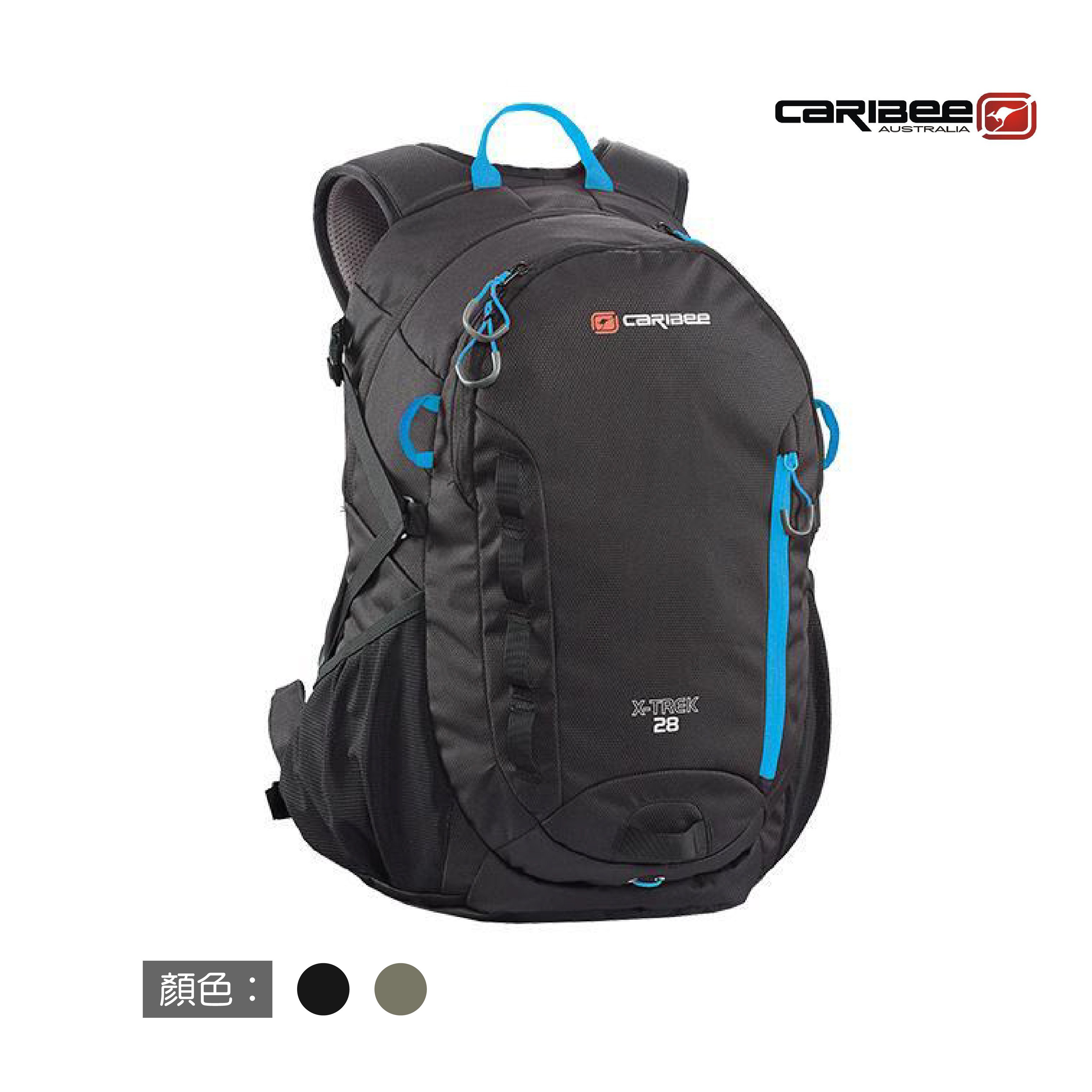 CARIBEE-X-Trek 28L後背包/休閒/旅遊/登山/透氣背墊/黑色/台灣總代理