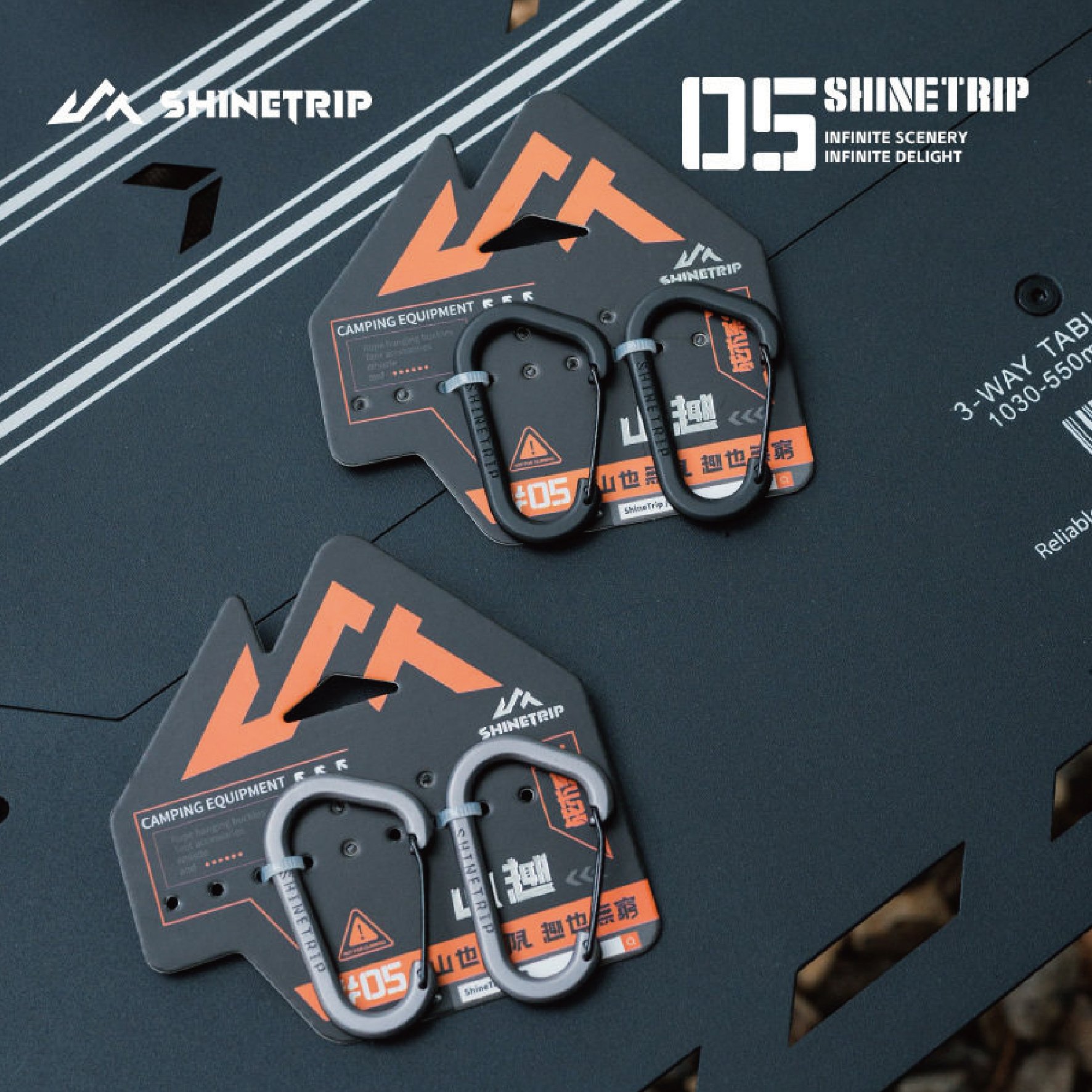 探野者ShinTrip05系列戰術D型扣環 2入組