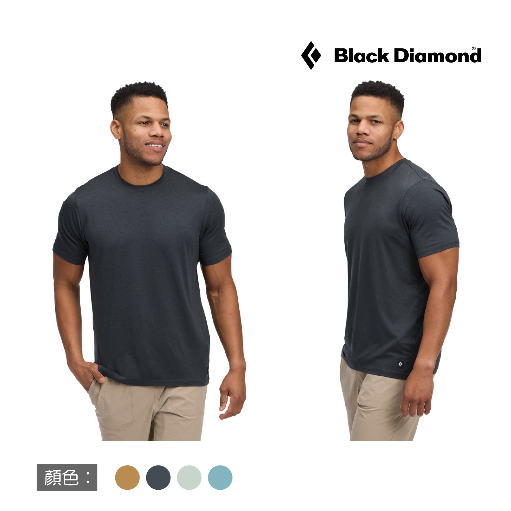 Black Diamond Men's Circuit Short Sleeve Tee 排汗衣 優惠上市