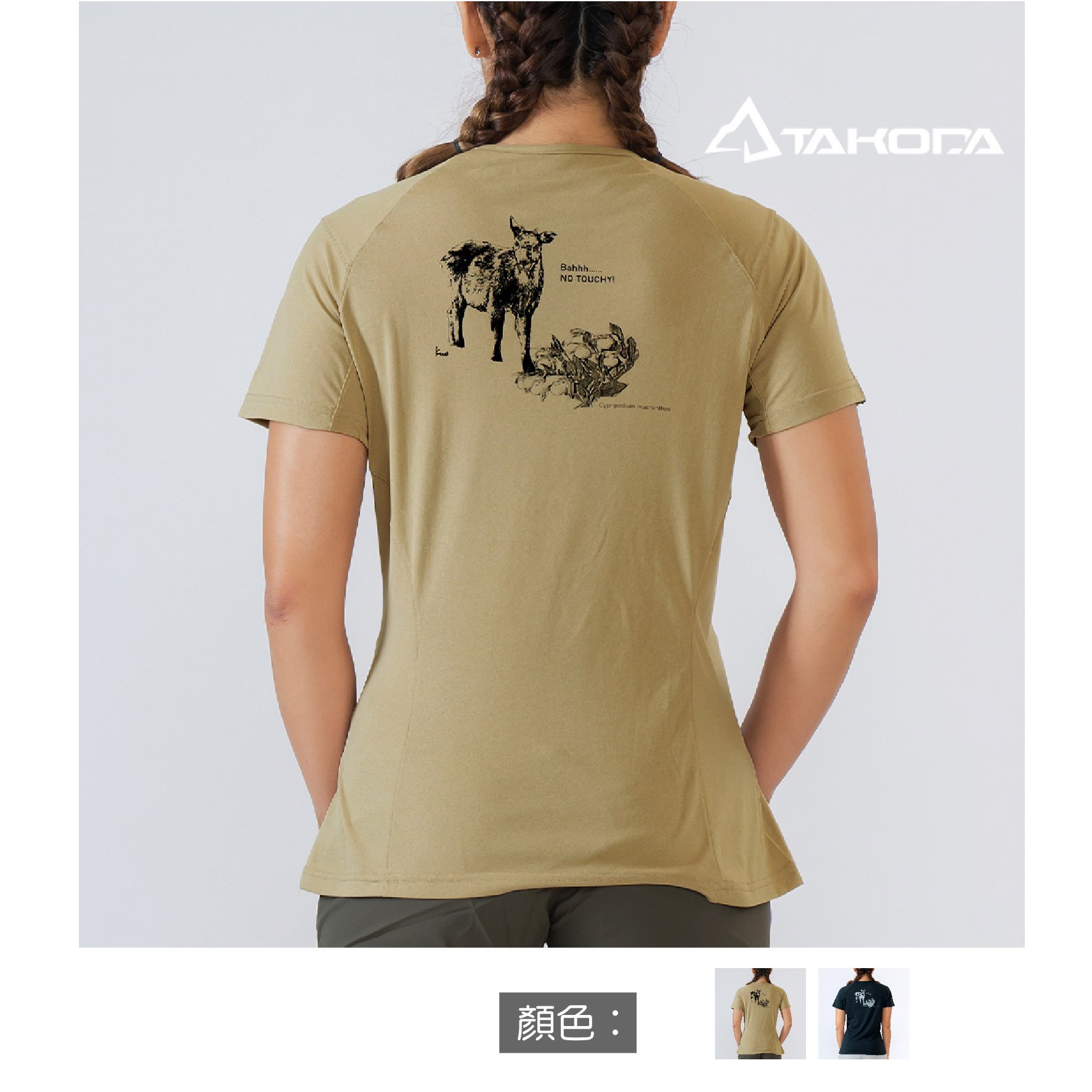 TAKODA Ogle 機能短袖攝影聯名系列-野山羊 女款 沙漠棕/黑色